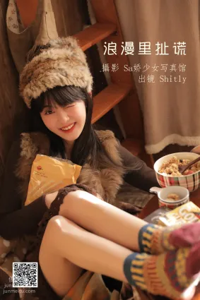[艺图语] 2022.06.28 浪漫里扯谎 周子歆