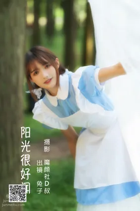 [艺图语] 2022.06.28 阳光很好闻 兔子Zzz不吃胡萝卜