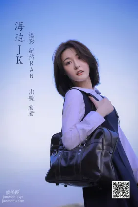 [艺图语] 2022.06.29 海边JK 君君