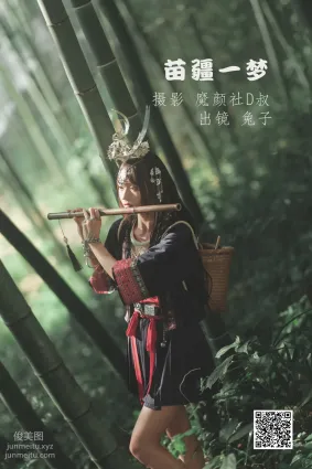 [艺图语] 2022.06.29 苗疆一梦 兔子Zzz不吃胡萝卜
