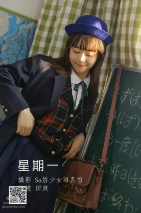 [艺图语] 2022.06.30 星期一 ss_田爽