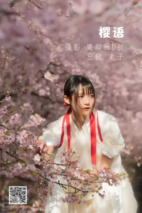 [艺图语] 2022.06.30 樱语 兔子Zzz不吃胡萝卜