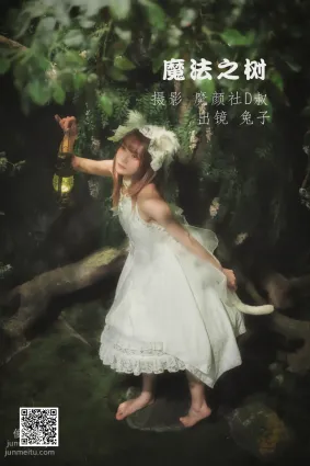 [艺图语] 2022.06.30 魔法之树 兔子Zzz不吃胡萝卜