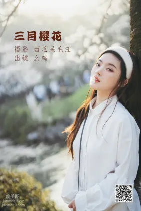 [艺图语] 2022.07.01 三月樱花 幺鸡w