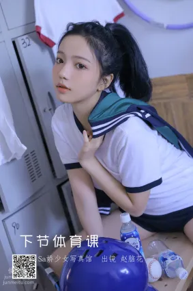 [艺图语] 2022.07.01 下节体育课 兮嘻嘻-