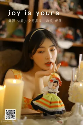 [艺图语] 2022.07.02 joy is yours 杨伊墨