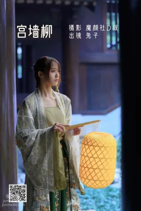 [艺图语] 2022.07.02 宫墙柳 兔子Zzz不吃胡萝卜