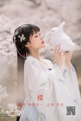 [艺图语] 2022.07.03 樱 奶盖