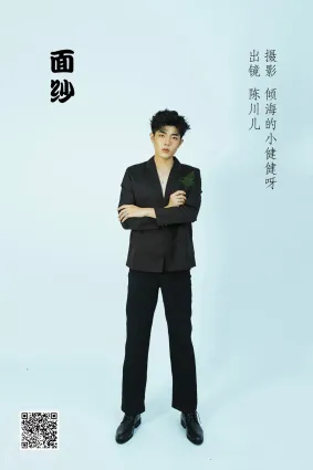 [艺图语] 2022.07.03 面纱 陈川儿Andrew