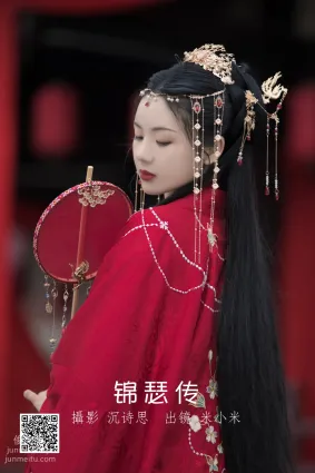 [艺图语] 2022.07.04 锦瑟传 米小米