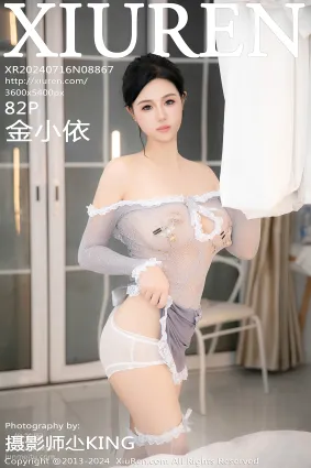 [Xiuren秀人網]2024.07.16 NO.8867 金小依