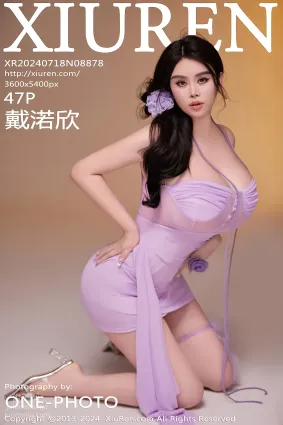 [Xiuren秀人網]2024.07.18 NO.8878 戴渃欣