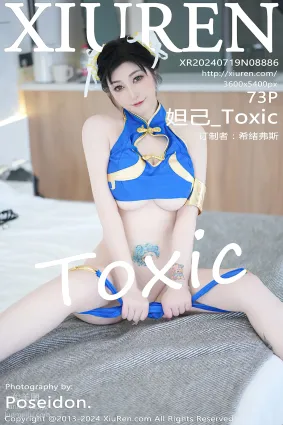 [Xiuren秀人网]2024.07.19 NO.8886 妲己_Toxic