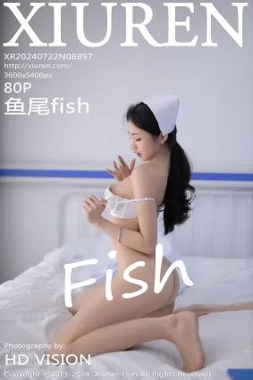 [Xiuren秀人网]2024.07.22 NO.8897 鱼尾fish
