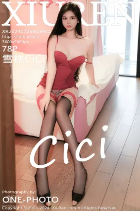 [Xiuren秀人网]2024.07.25 NO.8912 雪糕CiCi
