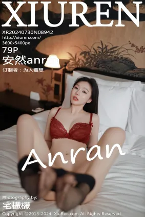 [Xiuren秀人网]2024.07.30 NO.8942 安然anran