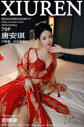 [Xiuren秀人网]2024.08.05 NO.8972 唐安琪