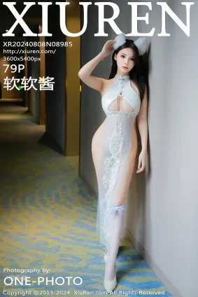 [Xiuren秀人网]2024.08.08 NO.8985 软软酱