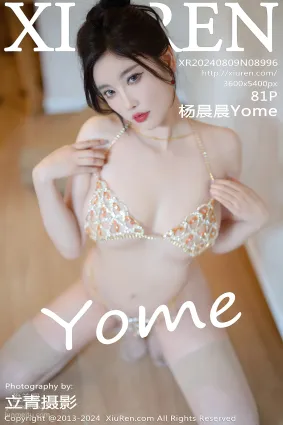 [Xiuren秀人网]2024.08.09 NO.8996 杨晨晨Yome