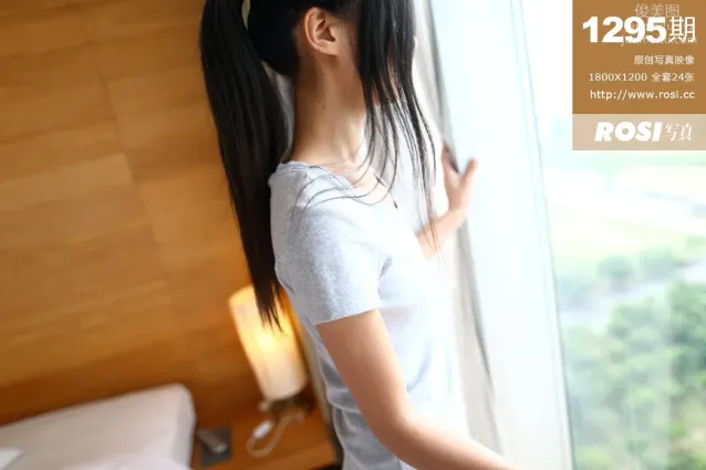 ROSI写真 2015.06.25 NO.1295