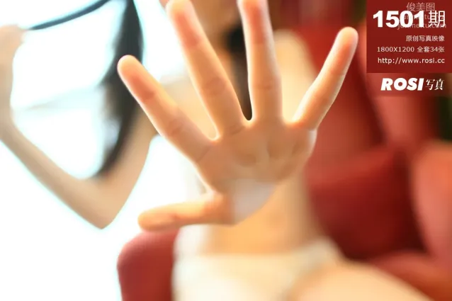 ROSI写真 No.1501