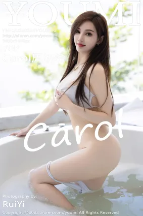 [YouMi尤蜜荟] 2023.02.24 VOL.906 Carol周妍希 大理旅拍