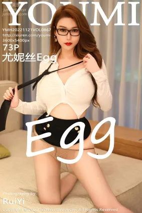 [YouMi尤蜜荟]2022.11.21 VOL.867 尤妮絲Egg