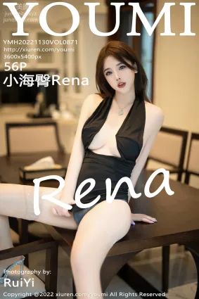 [YouMi尤蜜荟]2022.11.30 VOL.871 小海臀Rena
