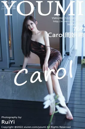 [YouMi尤蜜荟]2022.12.23 VOL.882 Carol周妍希