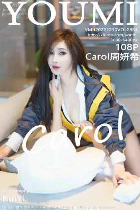 [YouMi尤蜜荟]2022.12.30 VOL.884 Carol周妍希