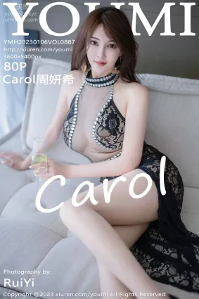 [YouMi尤蜜荟]2023.01.06 VOL.887 Carol周妍希