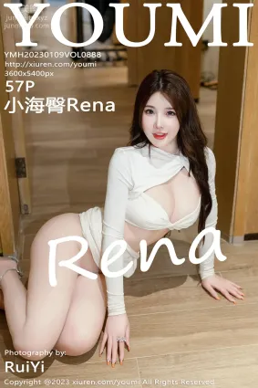 [YouMi尤蜜荟]2023.01.09 VOL.888 小海臀Rena