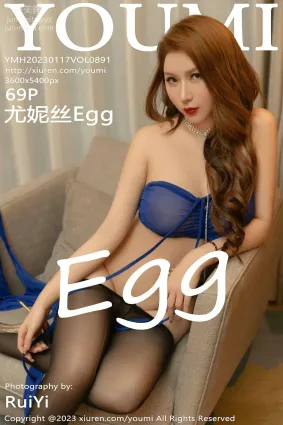 [YouMi尤蜜荟]2023.01.17 VOL.891 尤妮丝Egg