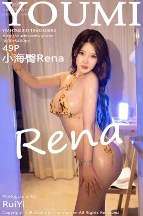 [YouMi尤蜜荟]2023.01.18 VOL.892 小海臀Rena