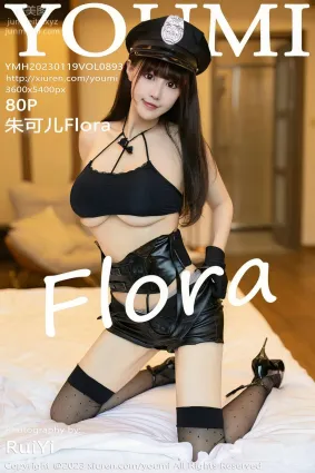 [YouMi尤蜜荟]2023.01.19 VOL.893 朱可儿Flora