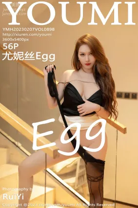 [YouMi尤蜜荟]2023.02.07 VOL.898 尤妮丝Egg