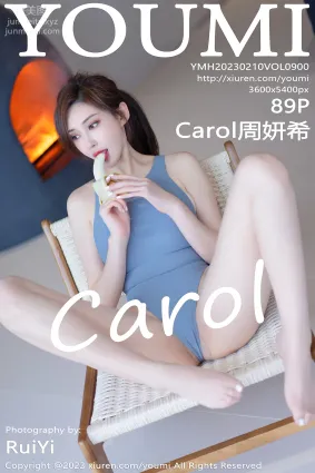 [YouMi尤蜜荟]2023.02.10 VOL.900 Carol周妍希