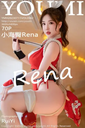 [YouMi尤蜜荟]2023.07.11 VOL.962 小海臀Rena