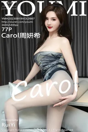 [YouMi尤蜜荟]2023.09.19 VOL.987 Carol周妍希