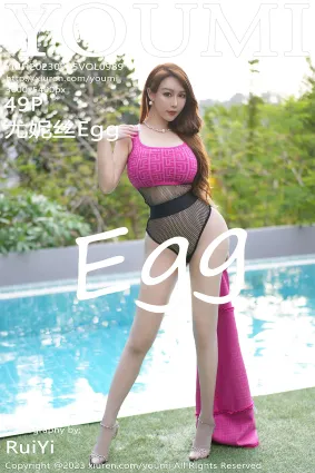 [YouMi尤蜜荟]2023.09.25 VOL.989 尤妮丝Egg