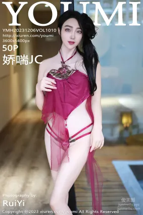 [YouMi尤蜜荟]2023.12.06 VOL.1010 娇喘JC