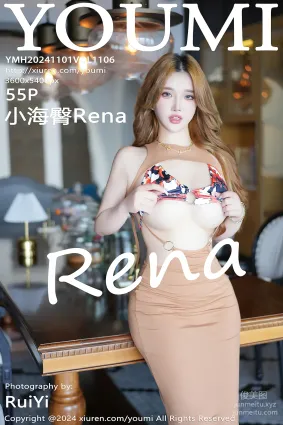 [YouMi尤蜜荟]2024.11.01 VOL.1106 小海臀Rena