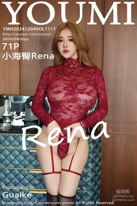 [YouMi尤蜜荟]2024.12.04 VOL.1111 小海臀Rena