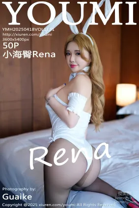 [YouMi尤蜜荟]2025.04.18 VOL.1131 小海臀Rena