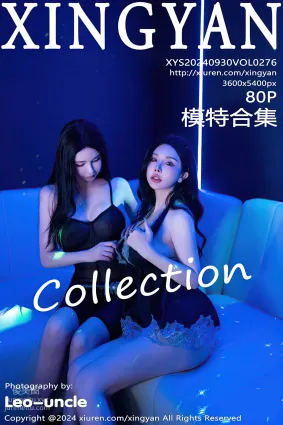 [XINGYAN星颜社]2024.09.30 VOL.276 潘思沁