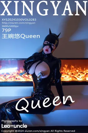 [XINGYAN星颜社]2024.10.30 VOL.283 王婉悠Queen