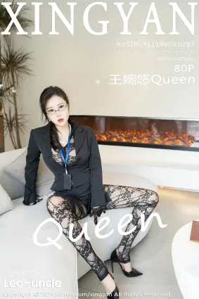 [XINGYAN星颜社]2024.11.19 VOL.287 王婉悠Queen