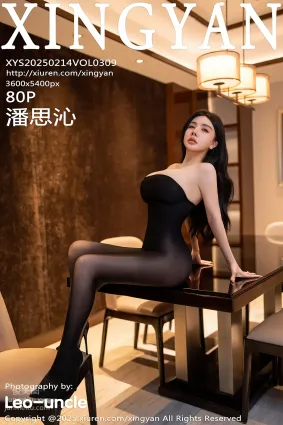 [XINGYAN星颜社]2025.02.14 VOL.309 潘思沁