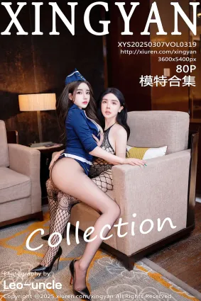 [XINGYAN星颜社]2025.03.07 VOL.319 潘思沁