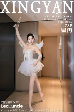 [XINGYAN星颜社]2025.03.18 VOL.324 星冉